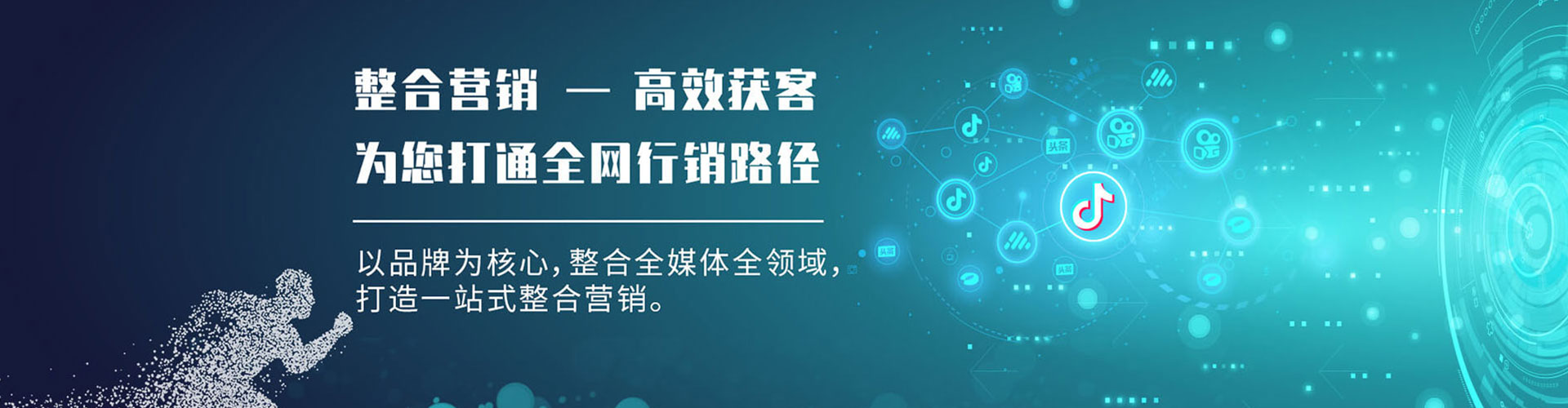 洛阳快手信息流