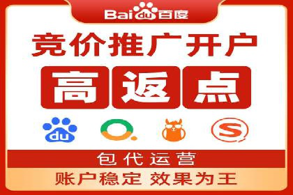 竞价端口开户全流程案例解析